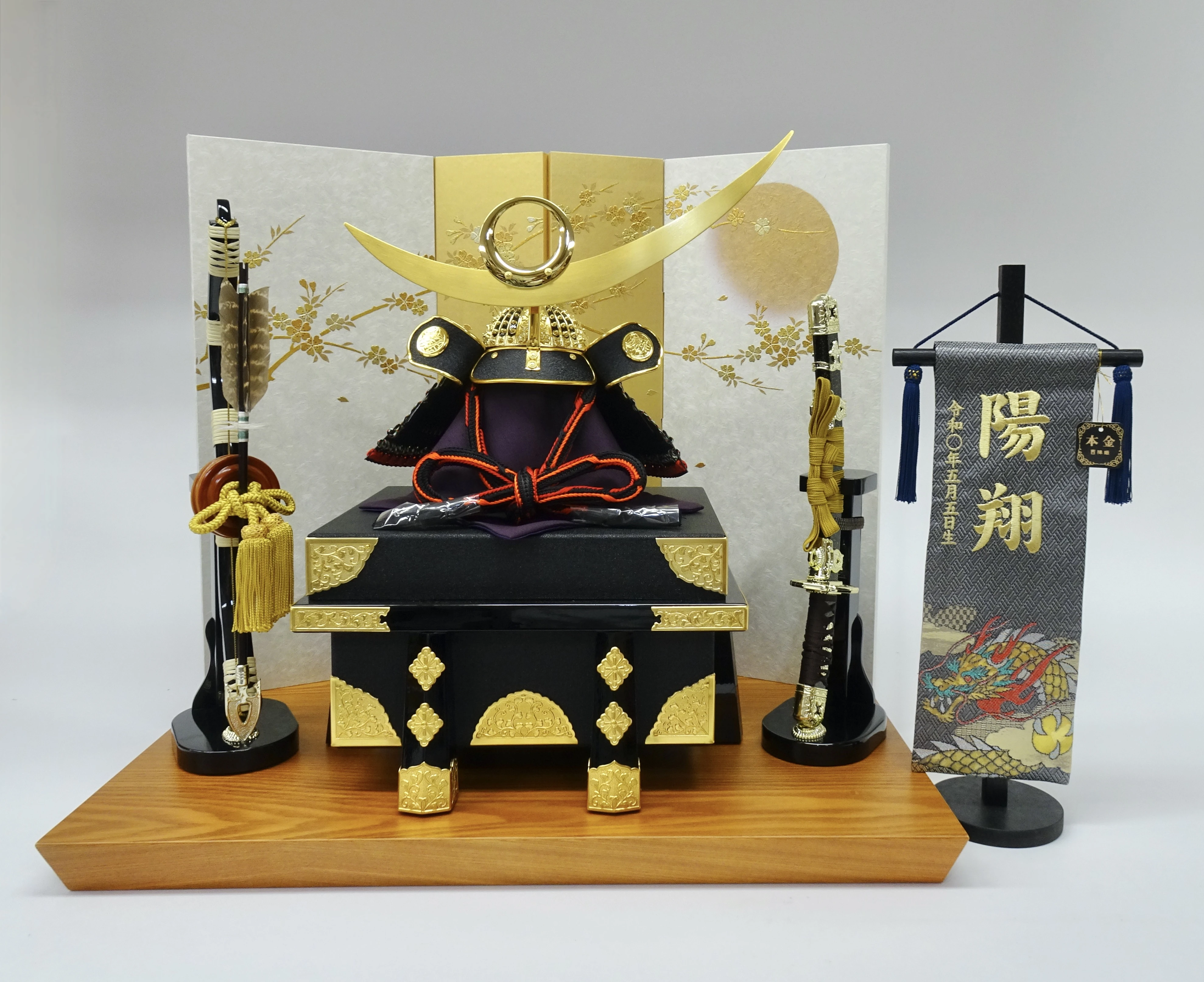 特別なお祝い
